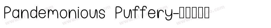 Pandemonious Puffery字体转换